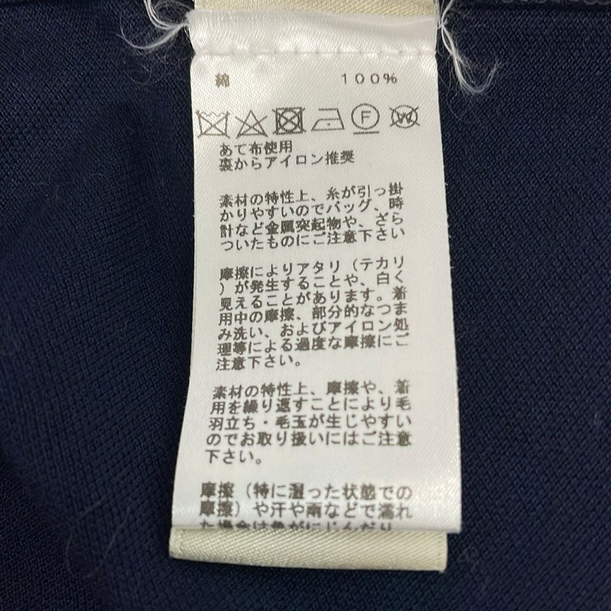 Hermes Short Sleeve Polo Shirt L Dark Navy Light Gray — view 4