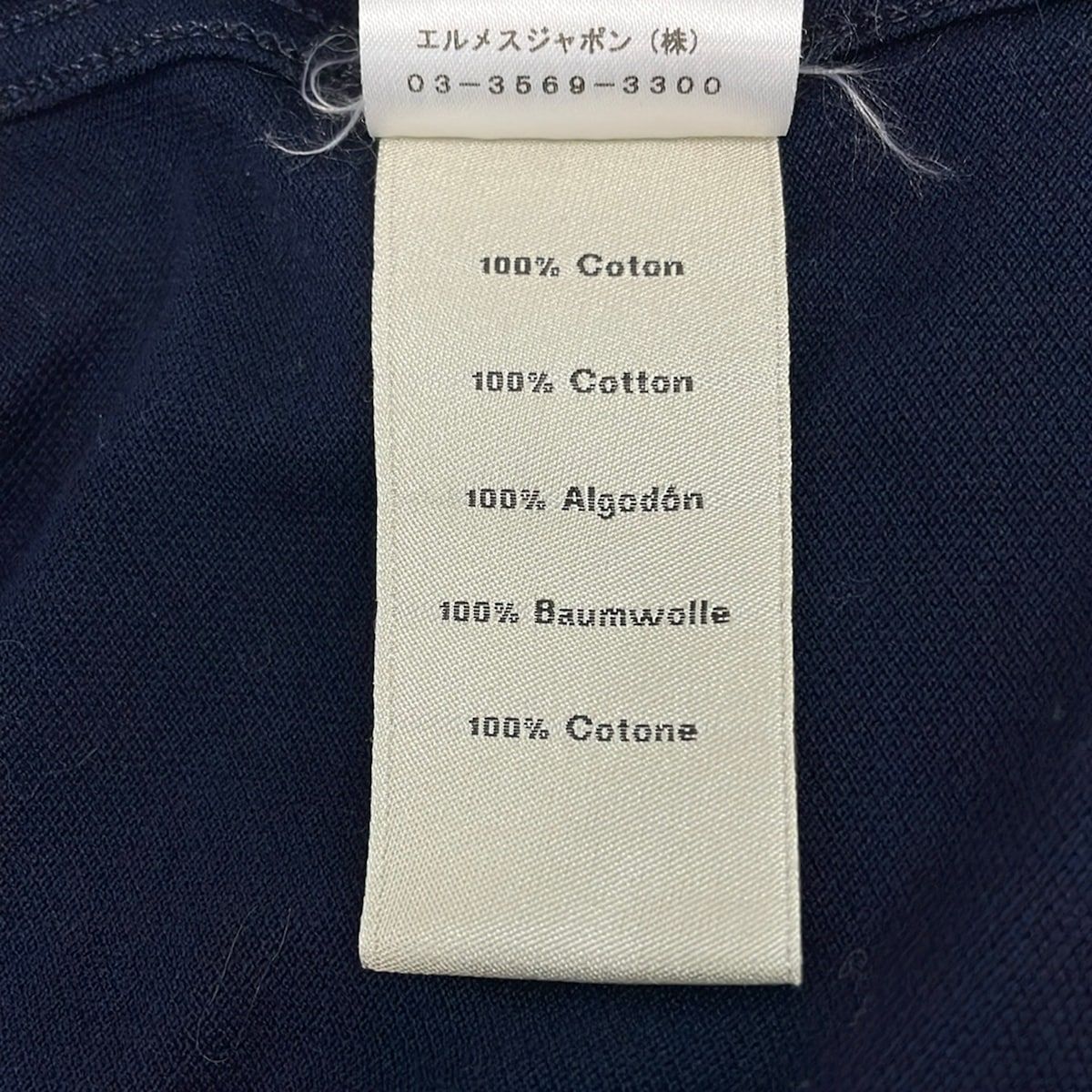 Hermes Short Sleeve Polo Shirt L Dark Navy Light Gray — view 5