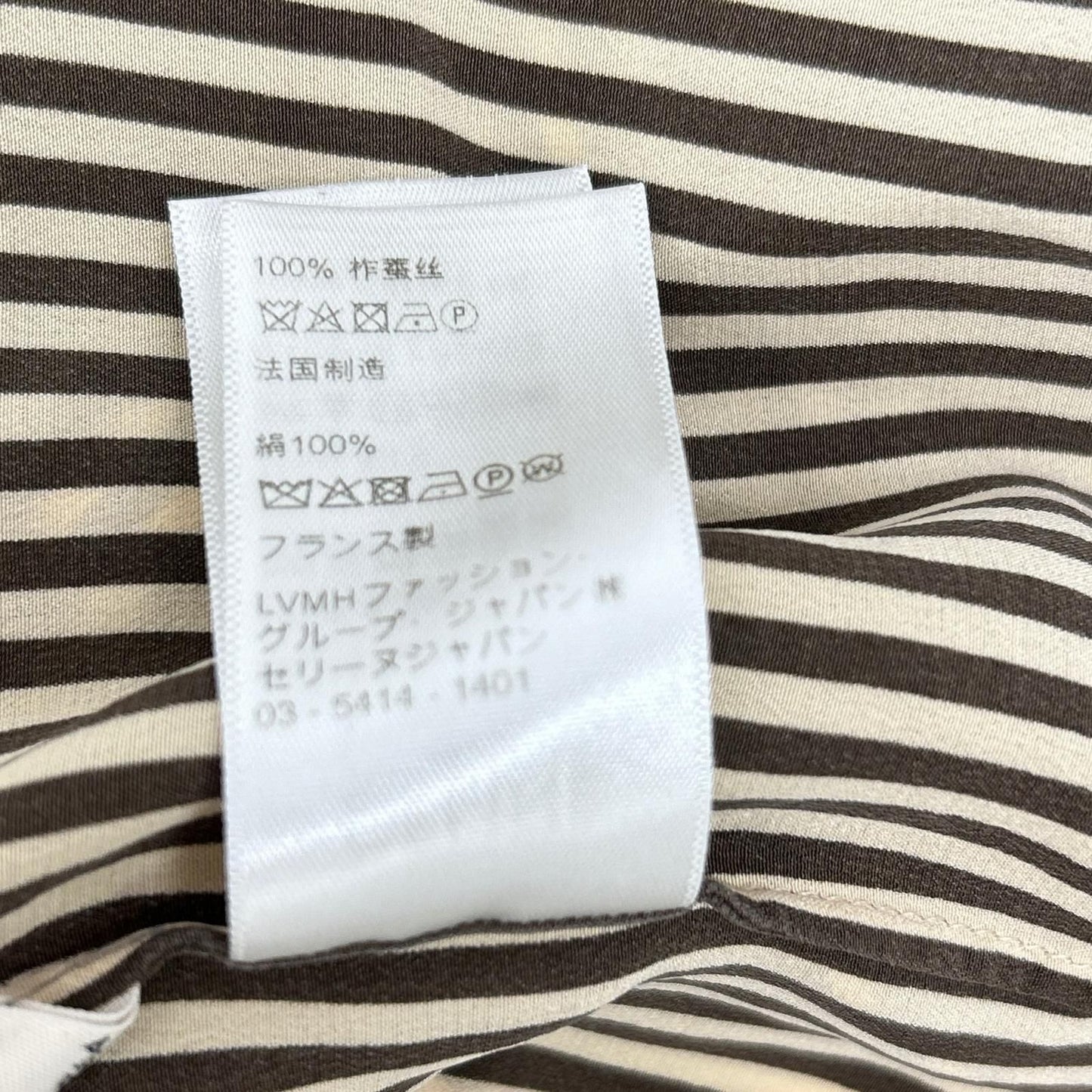 Celine Beige Brown Silk Striped Victorian Blouse 34 — view 7