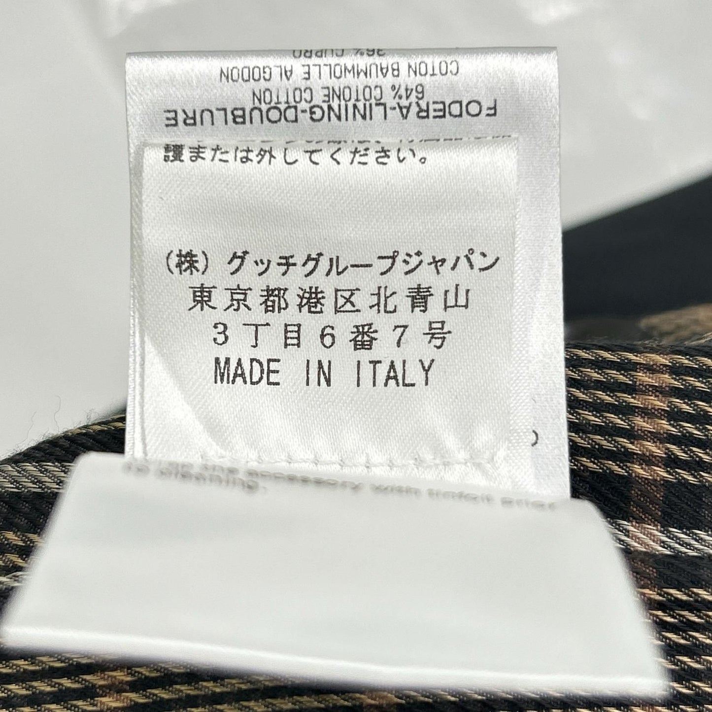 Gucci Era 08 Black Trench Coat 40 — view 6
