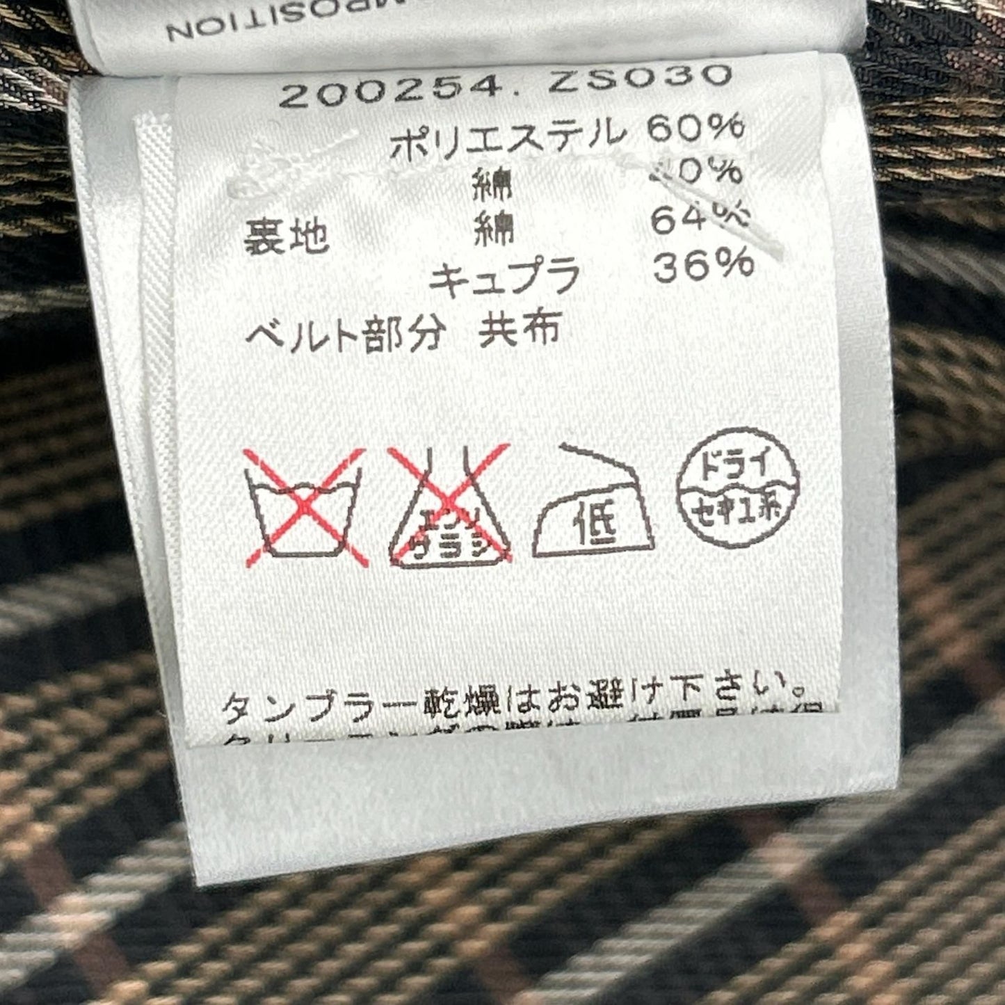 Gucci Era 08 Black Trench Coat 40 — view 5
