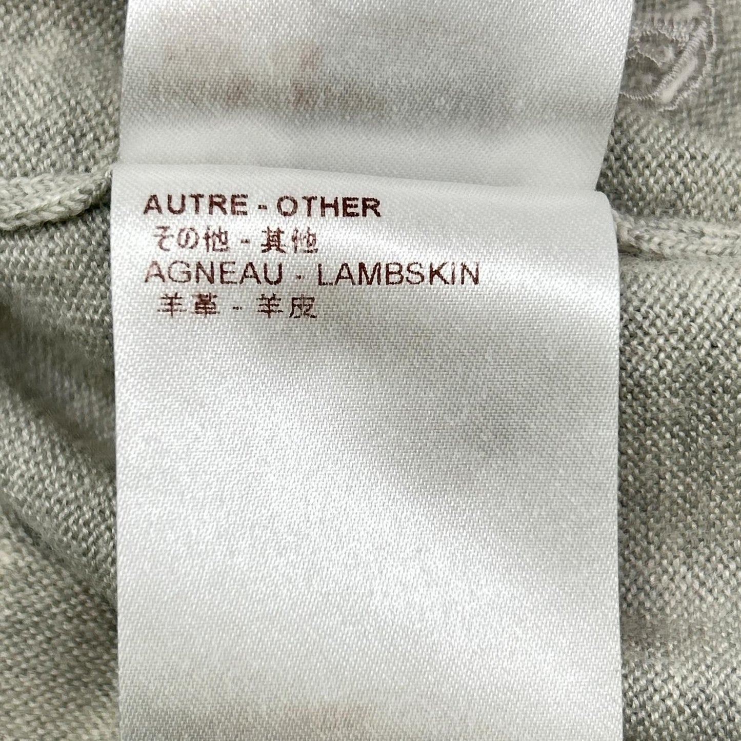 Louis Vuitton Gray Wool Silk LV Circle Embroidery Elbow Patch Driver's Knit XS — view 7
