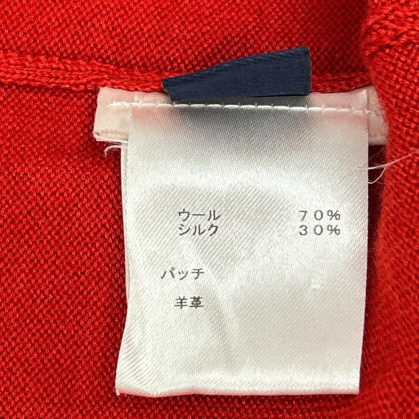 Louis Vuitton Red Wool Silk LV Circle Embroidery Elbow Patch Driver's Knit XS — view 5