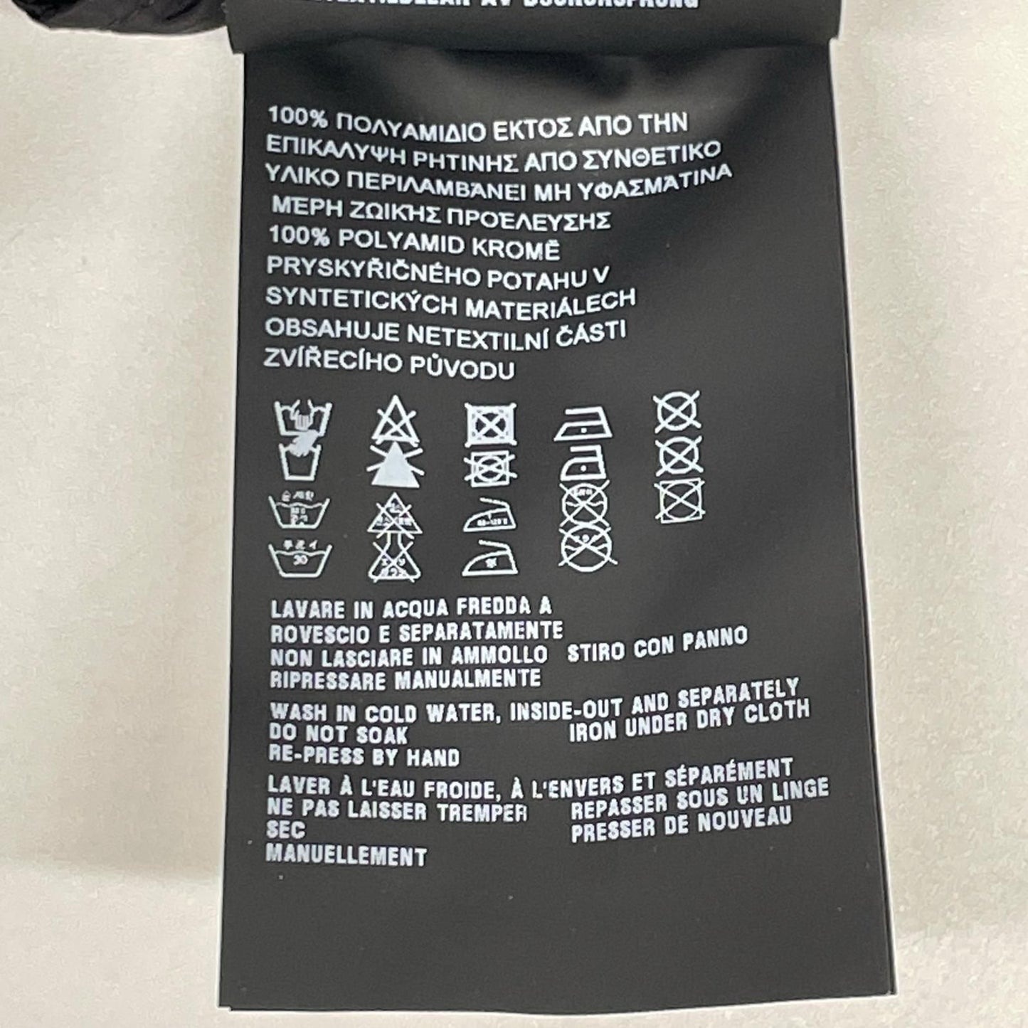 Prada Black Green Line Nylon Pants — view 6
