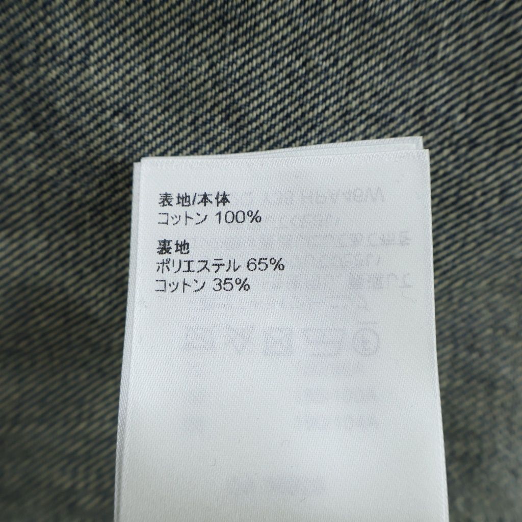Louis Vuitton Monogram Denim Workwear Zipup Jacket Zip — view 7