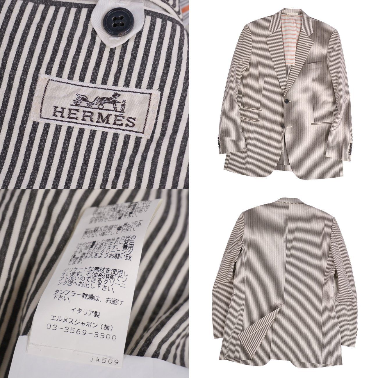 Hermes Jacket Tailored Seersucker — view 7