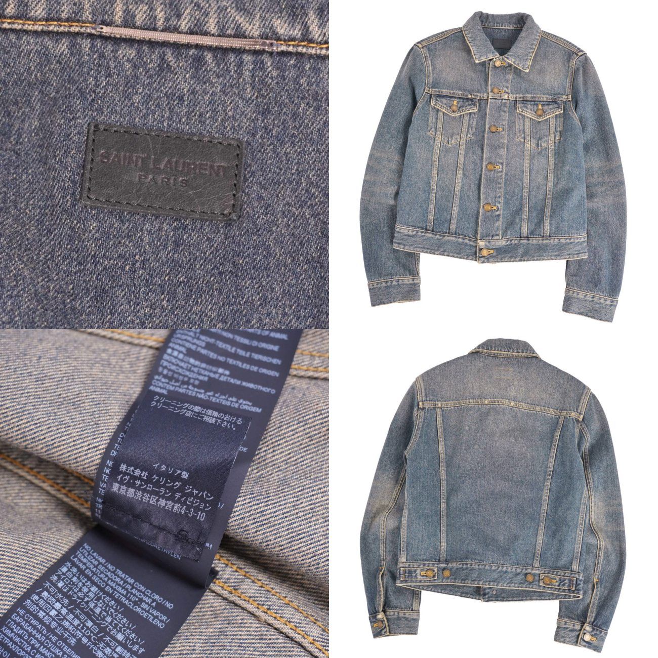 Saint Laurent Paris Jacket — view 7