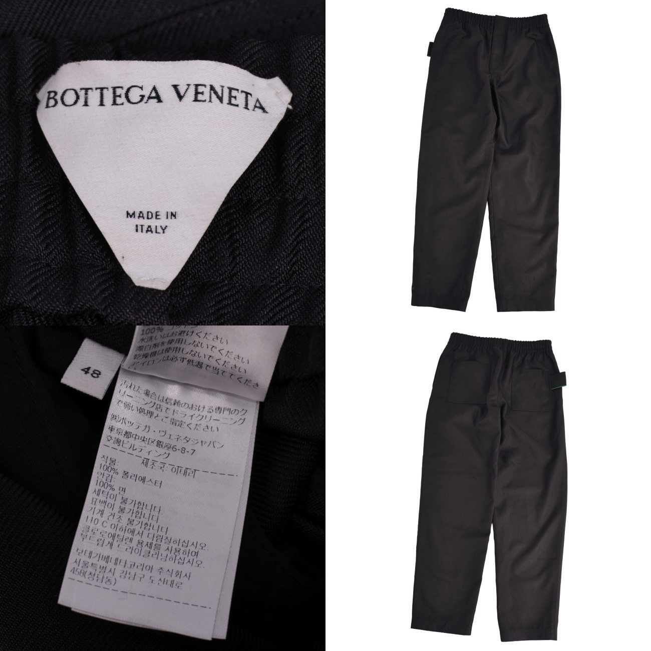 Bottega Veneta Pants Long — view 6