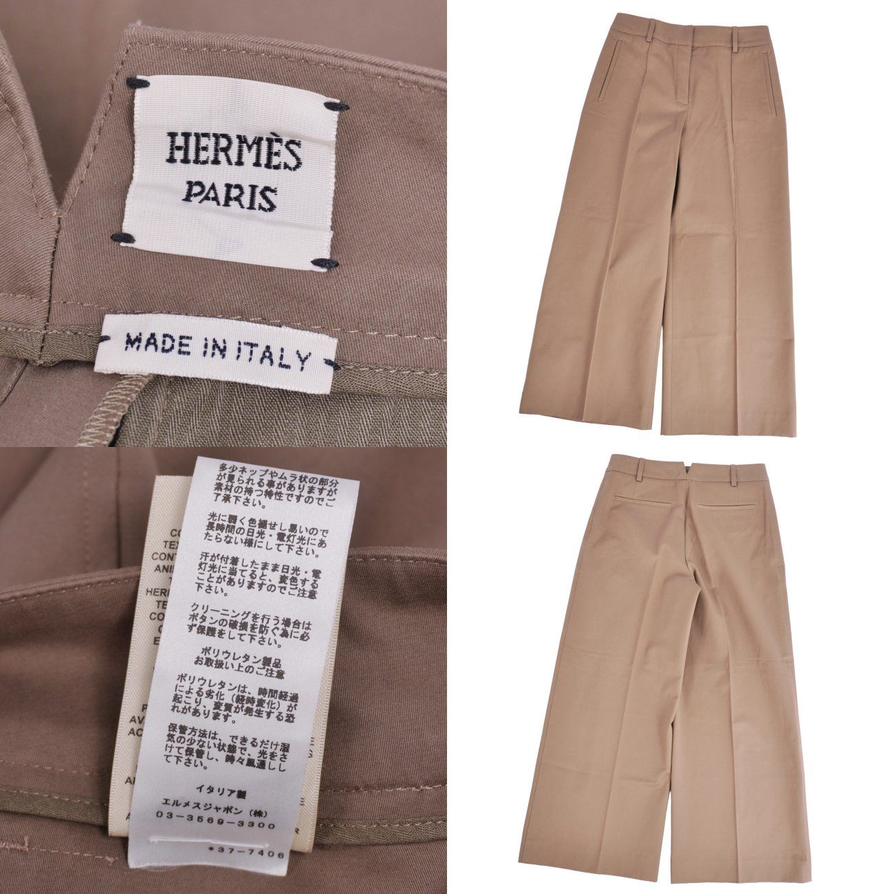 Hermes Pants Long Wide — view 6