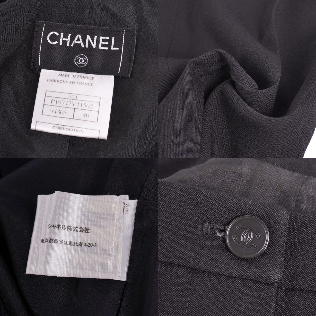 Chanel Pants Long Wide — view 6
