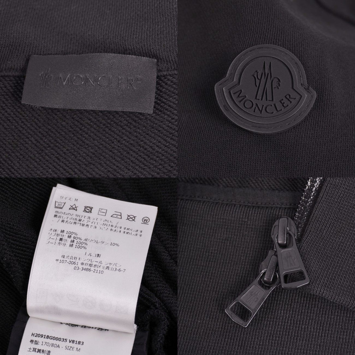 Moncler Hoodie Sweatshirt Black — view 6