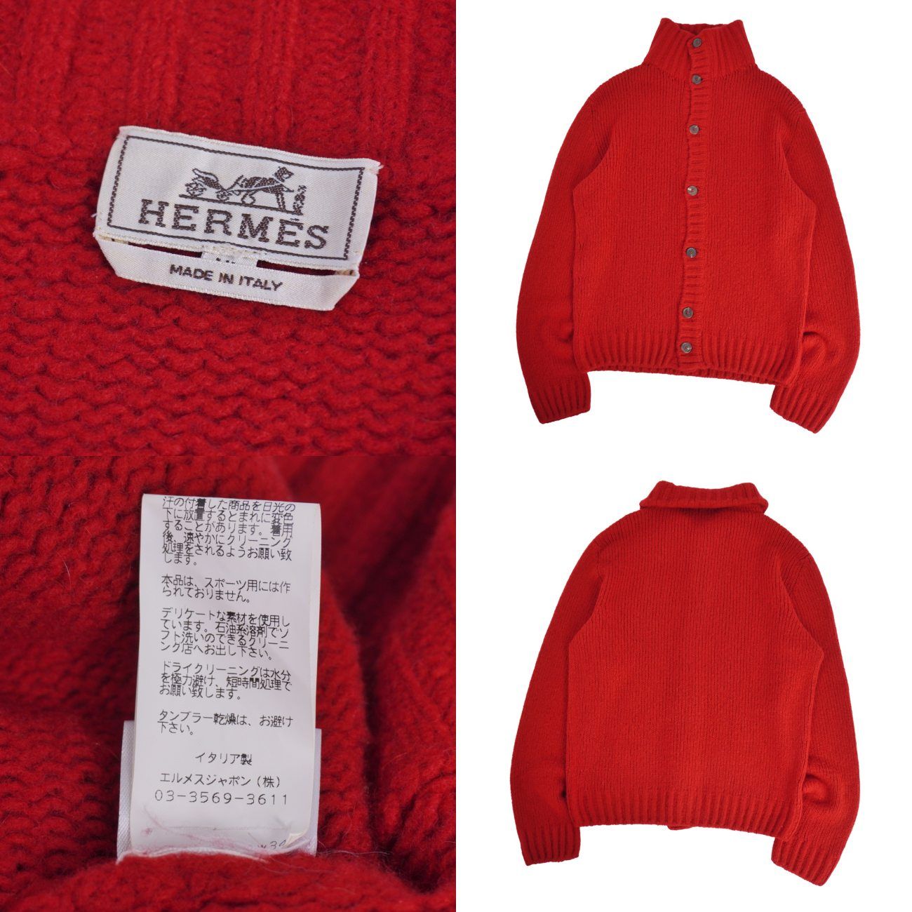 Hermes Cardigan Knit Long Sleeve Cashmere — view 6