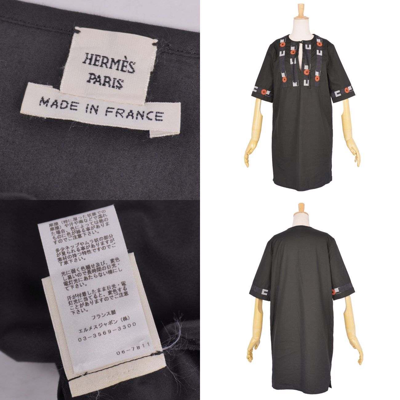 Hermes Dress 20 SS Shirt Cotton — view 7