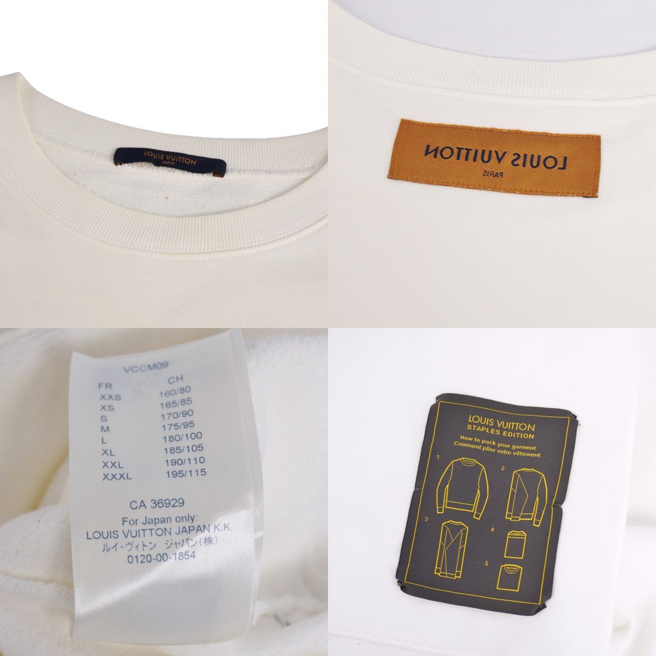 Louis Vuitton Sweatshirt Inside — view 5