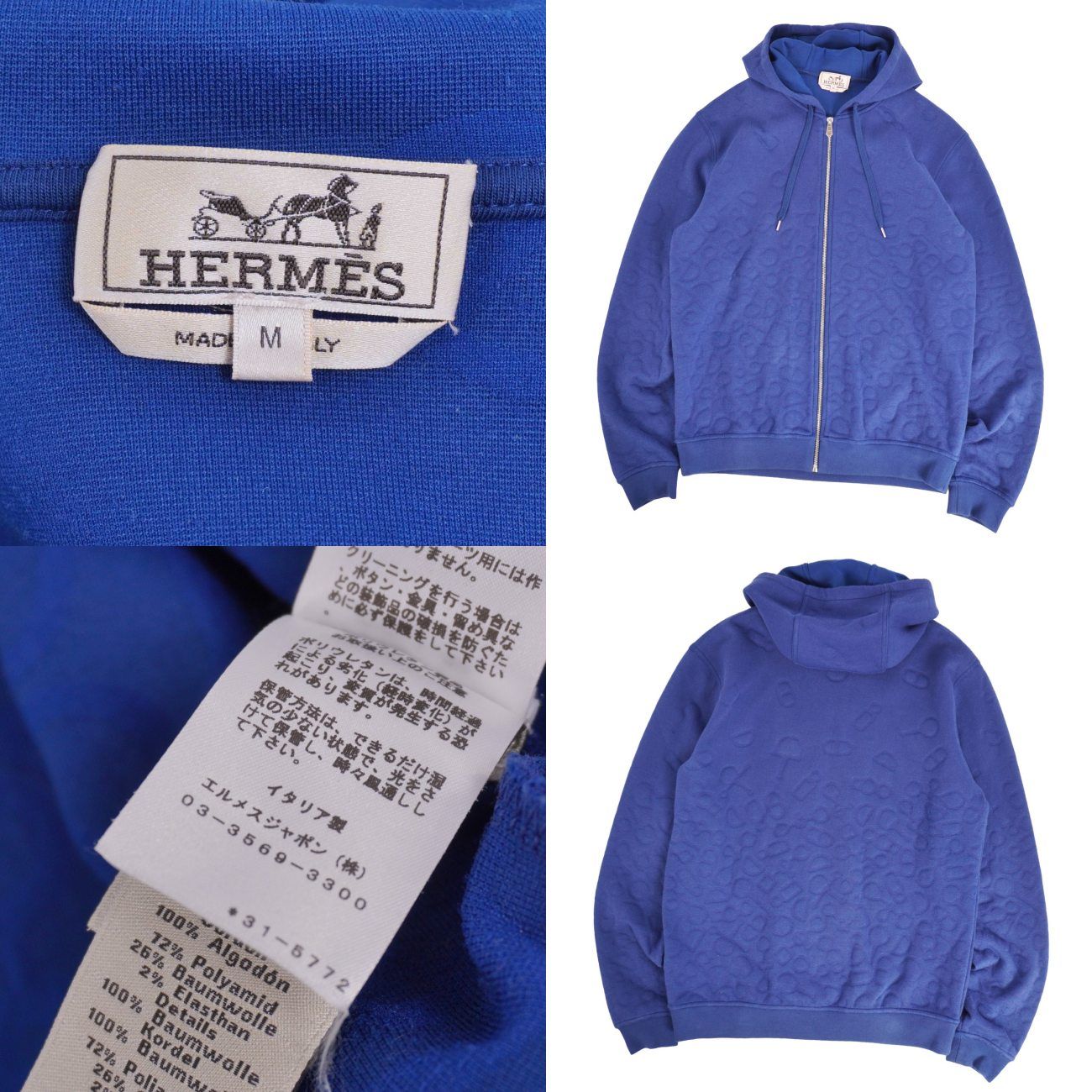 Hermes Hoodie Sweatshirt Shay — view 6