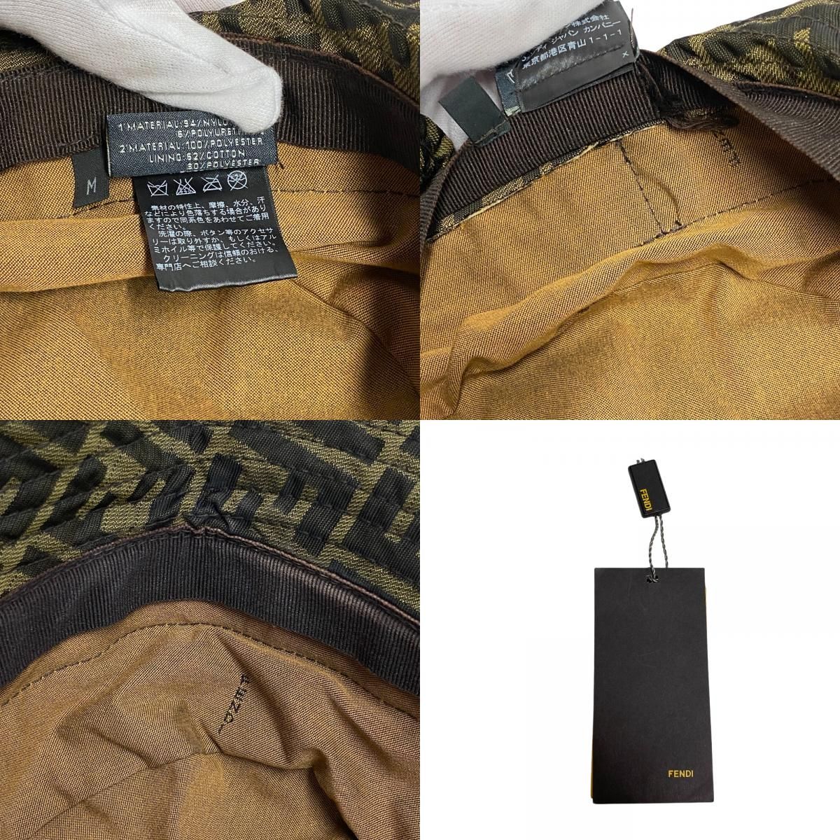 Fendi Bucket Hat Zucchini — view 8