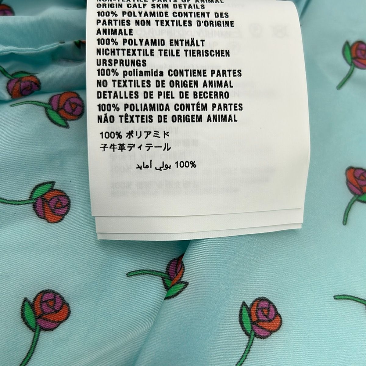 Prada Jacket 44 L Light Blue Red Multi Long Sleeve Floral Print Zip Up Rain — view 4
