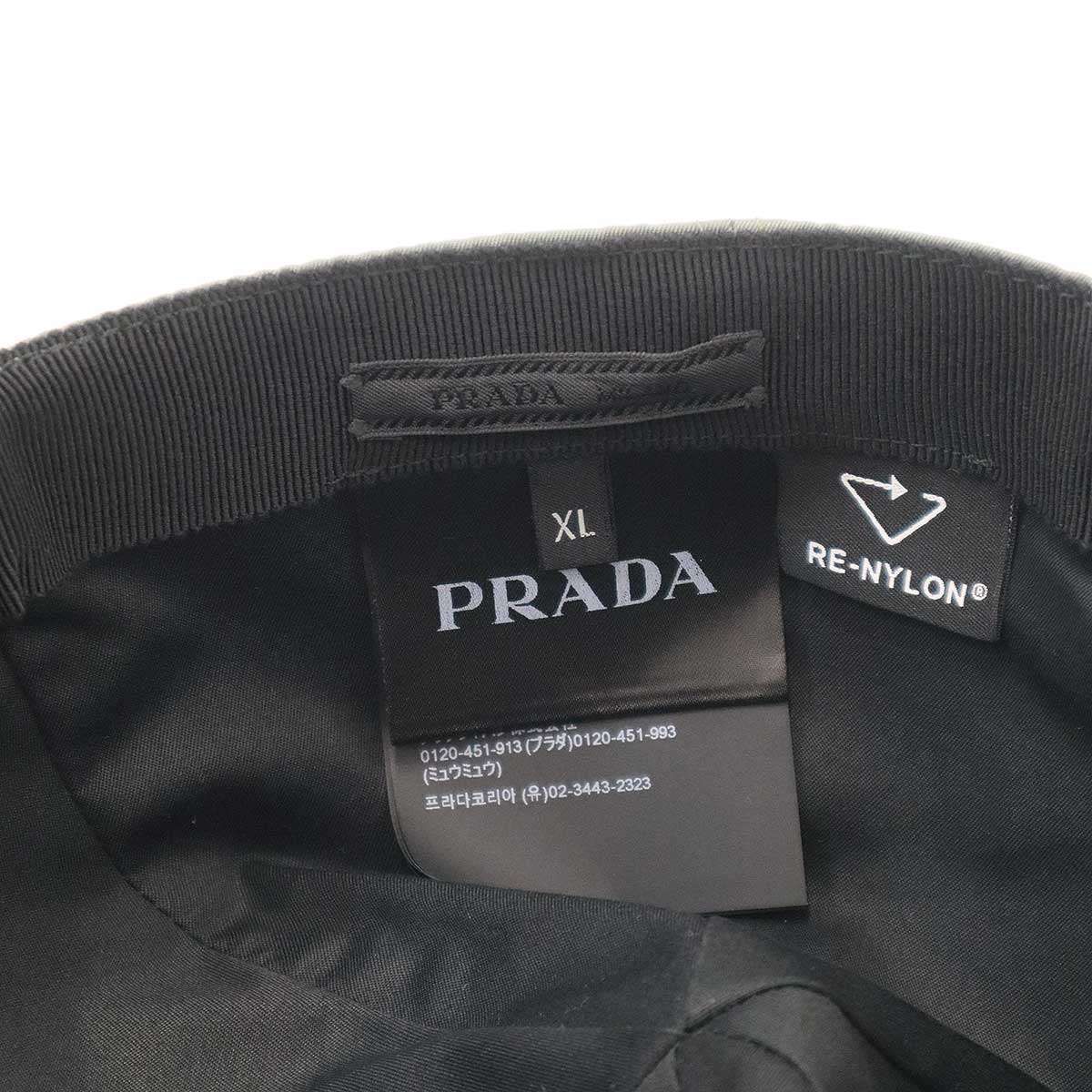 Prada Re-Nylon Cap Khaki XL — view 5