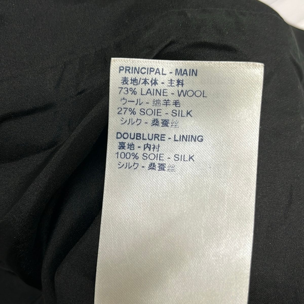 Louis Vuitton Dress 34 S Black Skater Patch — view 4