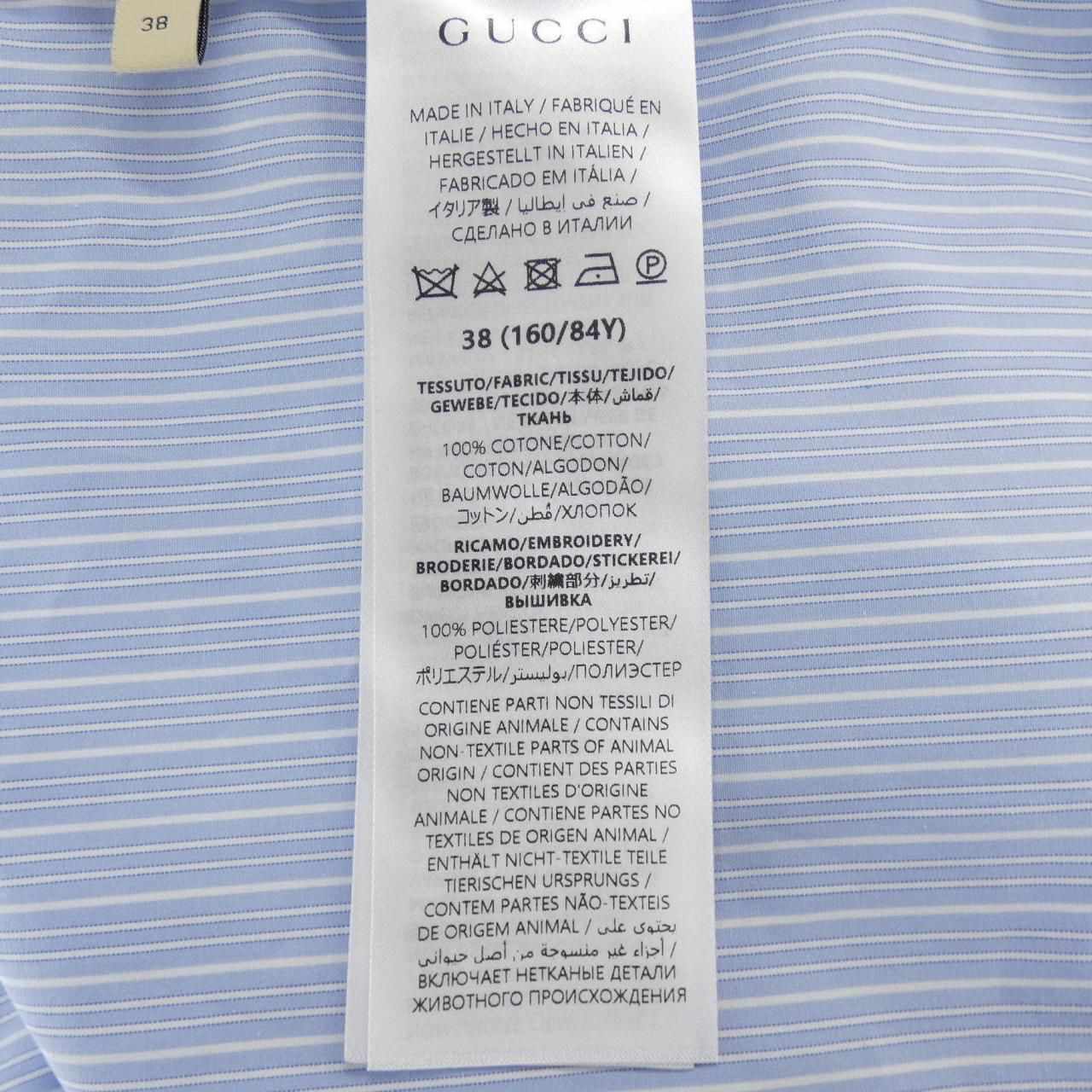 Gucci Shirt Blue — view 3