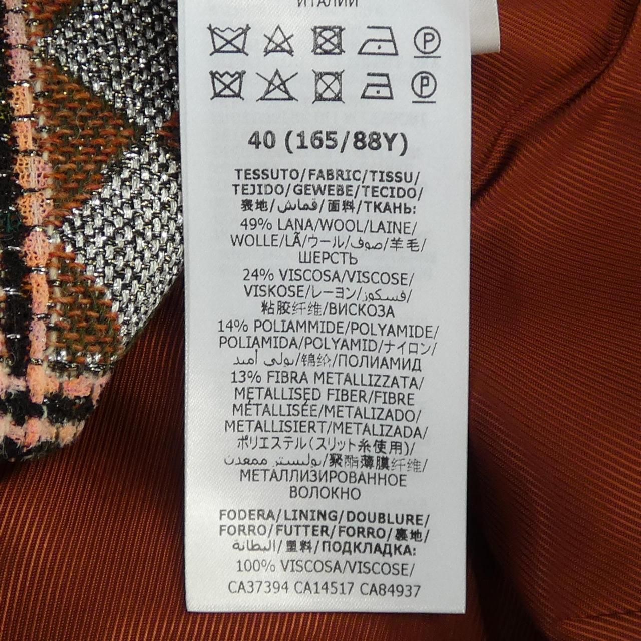 Gucci Jacket Orange — view 3