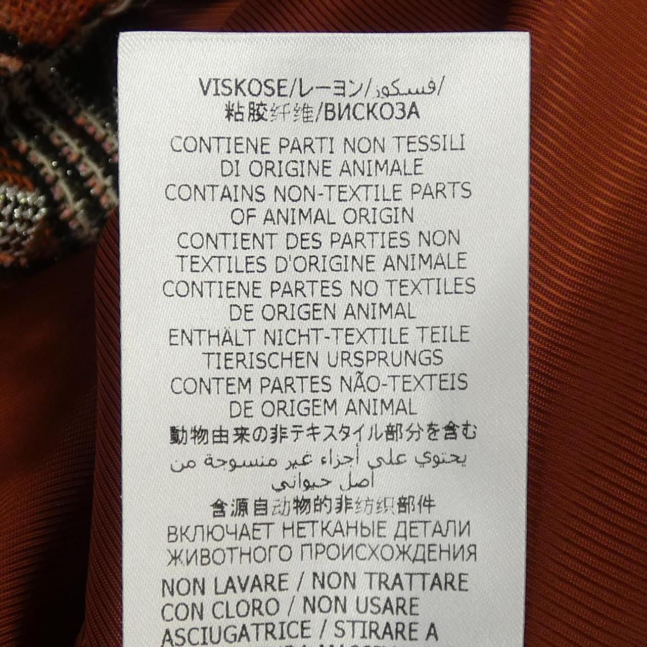 Gucci Jacket Orange — view 4