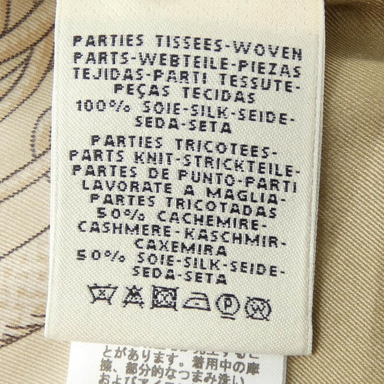 Hermes Dress Beige — view 3