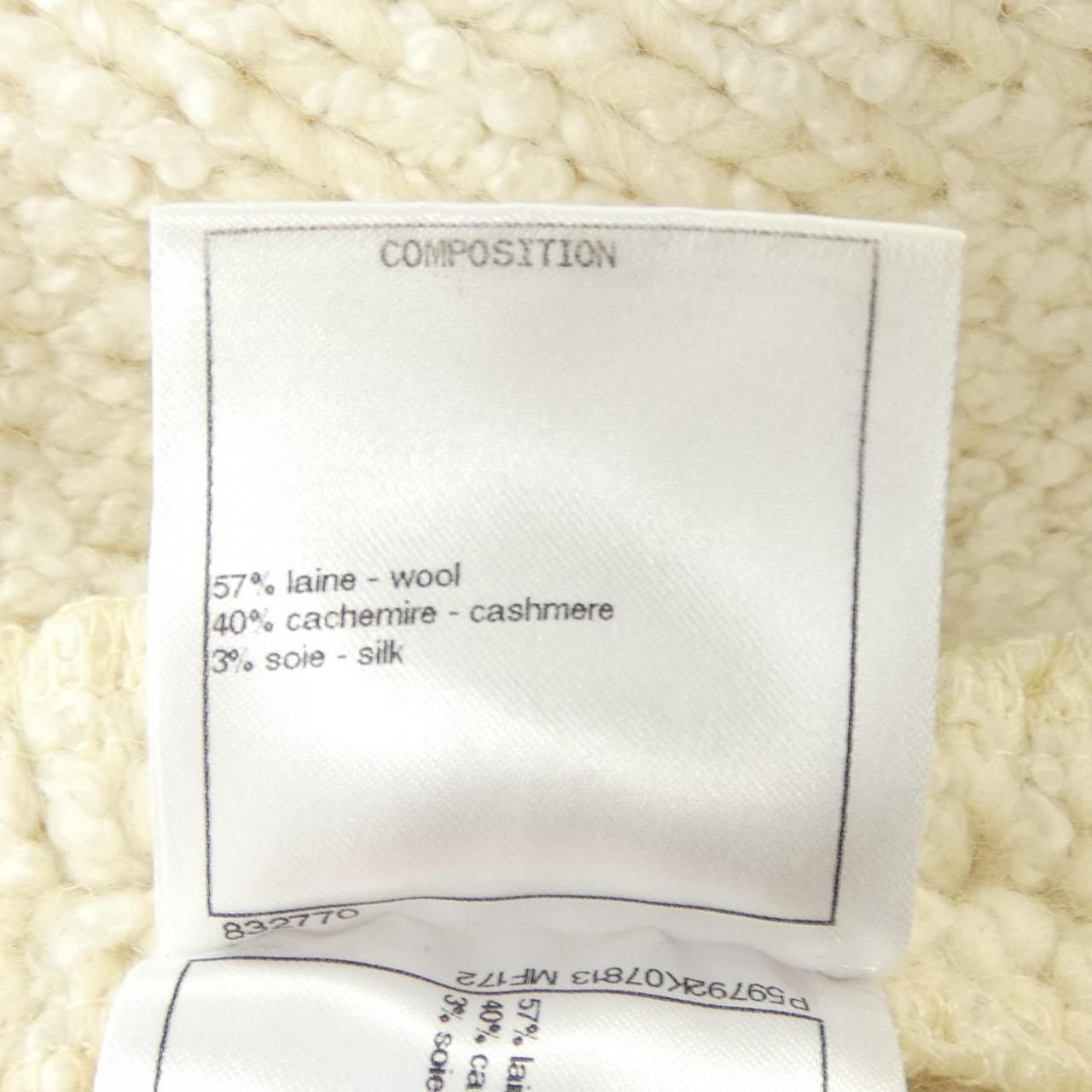 Chanel Skirt White — view 3