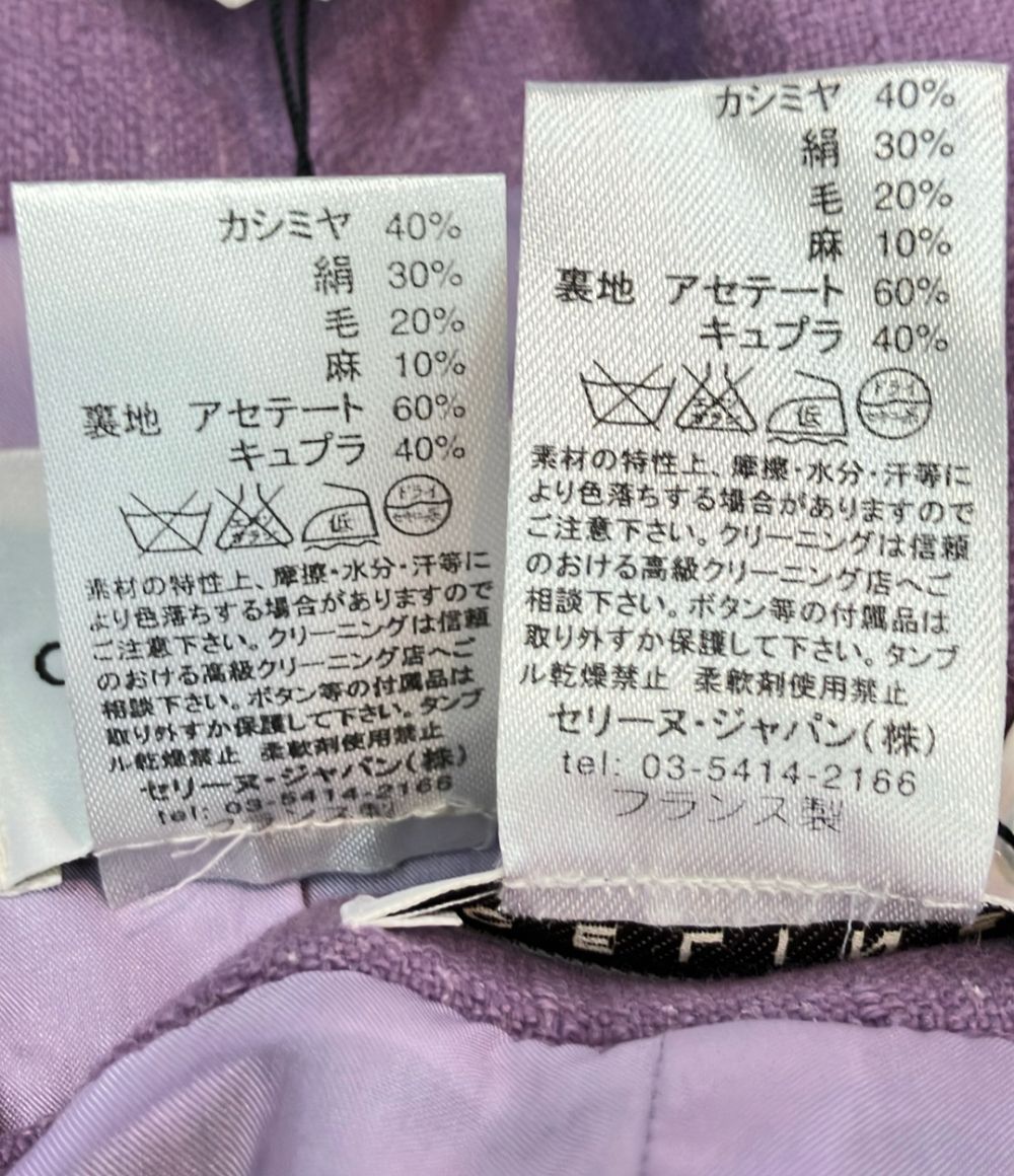 Celine Set Skirt Suit Lavender 36 — view 6