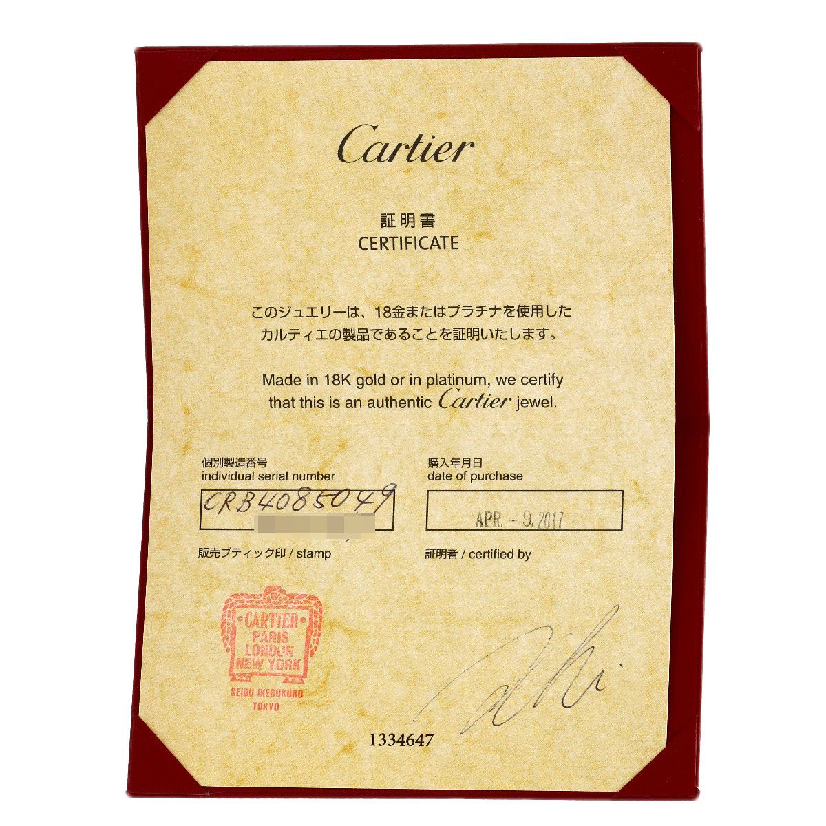 Cartier Mini Love Ring 49 18K Yellow Gold — view 7