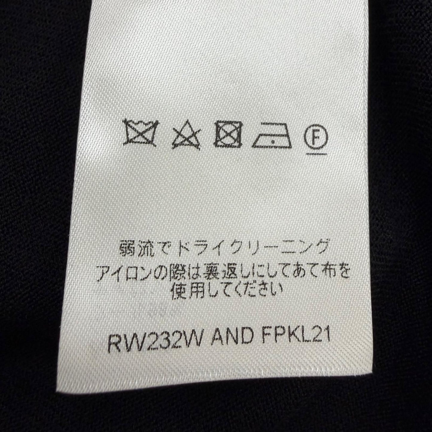 Louis Vuitton Monogmbskin Parts Turtle Neck Long Sleeve Hoodie Black XS — view 7