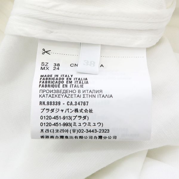 Prada Sleeveless Dress White — view 8