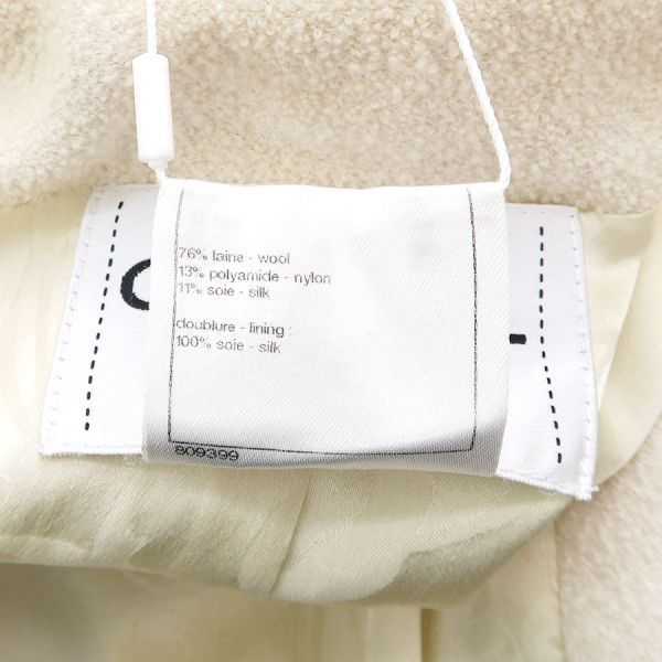 Chanel 14c Jacket Beige — view 9