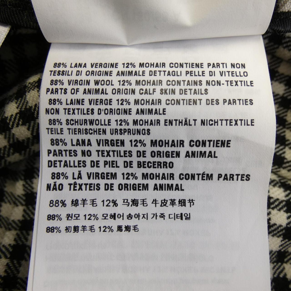 Miu Miu Skirt Black — view 3