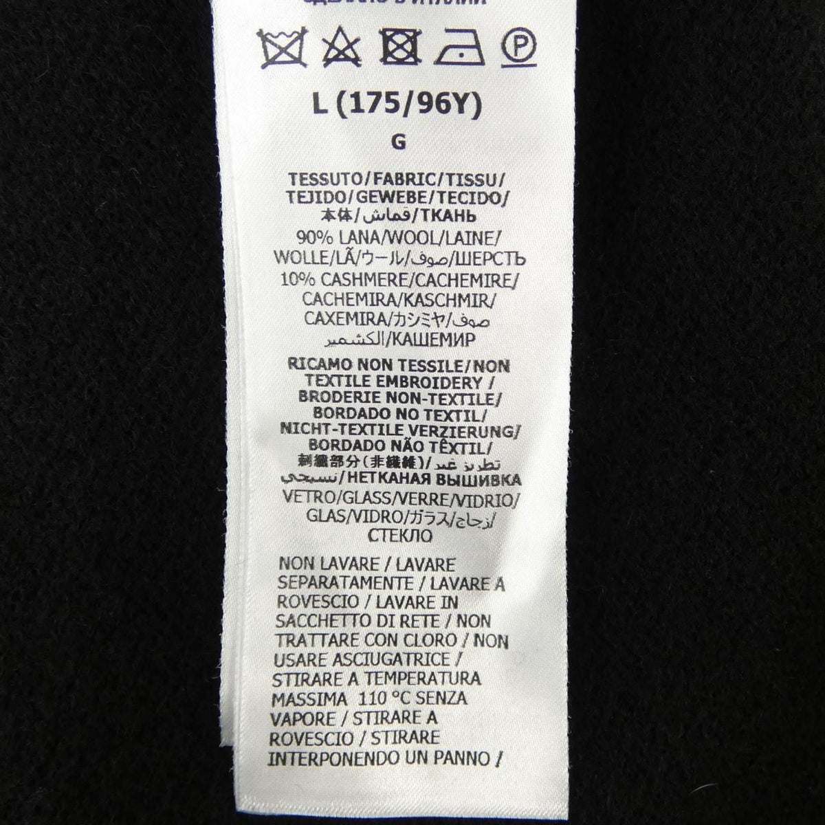Gucci Knit Sweater Black — view 3