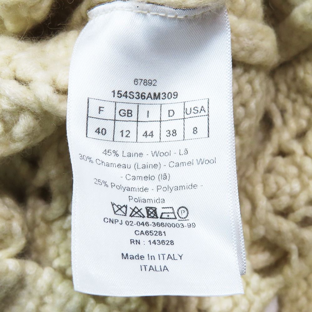 Dior Wool Camel Short Sleeve Crochet Knit Sweater 40 Ivory — view 7