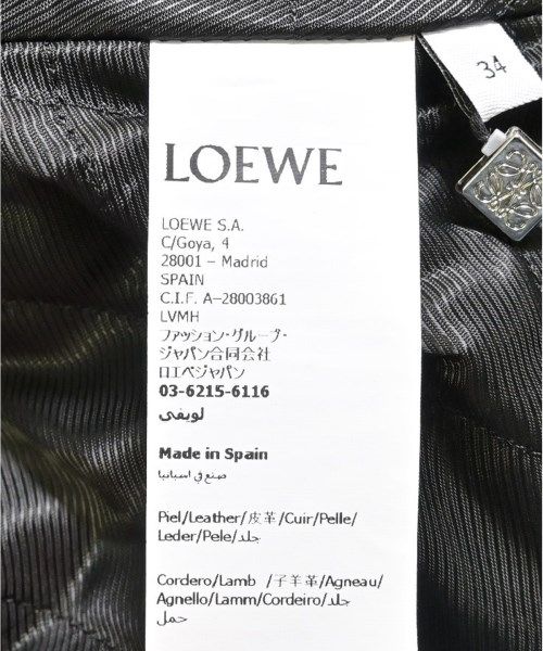 Loewe Jacket Brown — view 4