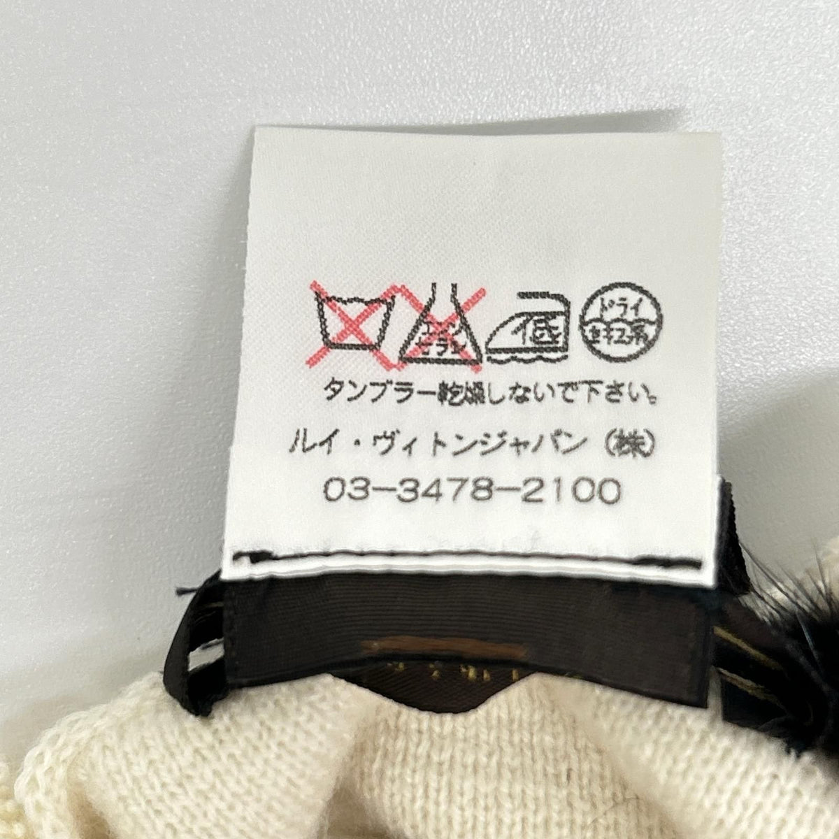 Louis Vuitton White Cashmere Turtleneck Knit Sweater — view 5