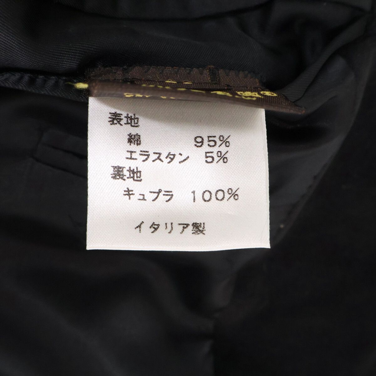 Louis Vuitton Velour Single Suit — view 6