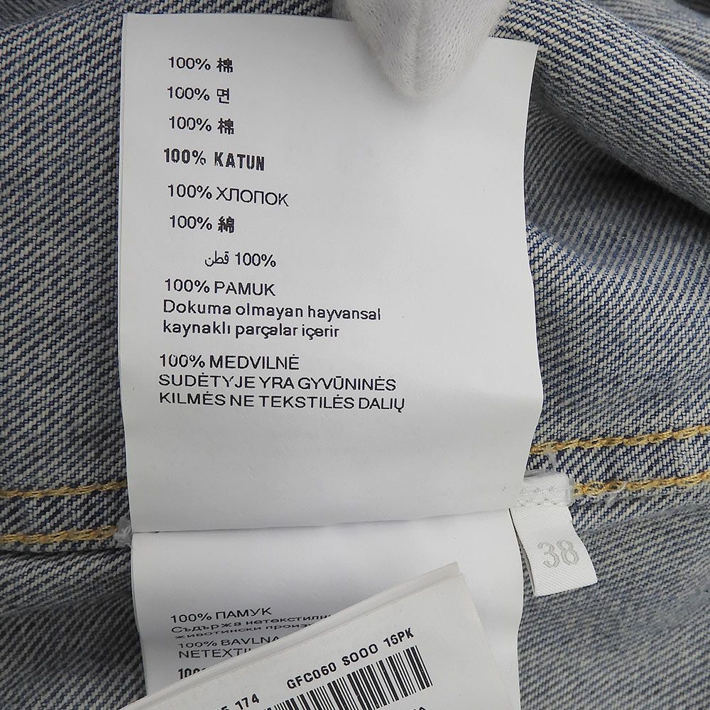 Prada Denim Shirt — view 8