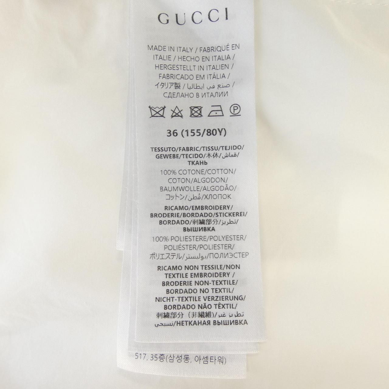 Gucci Zaqtg Shirt White — view 4
