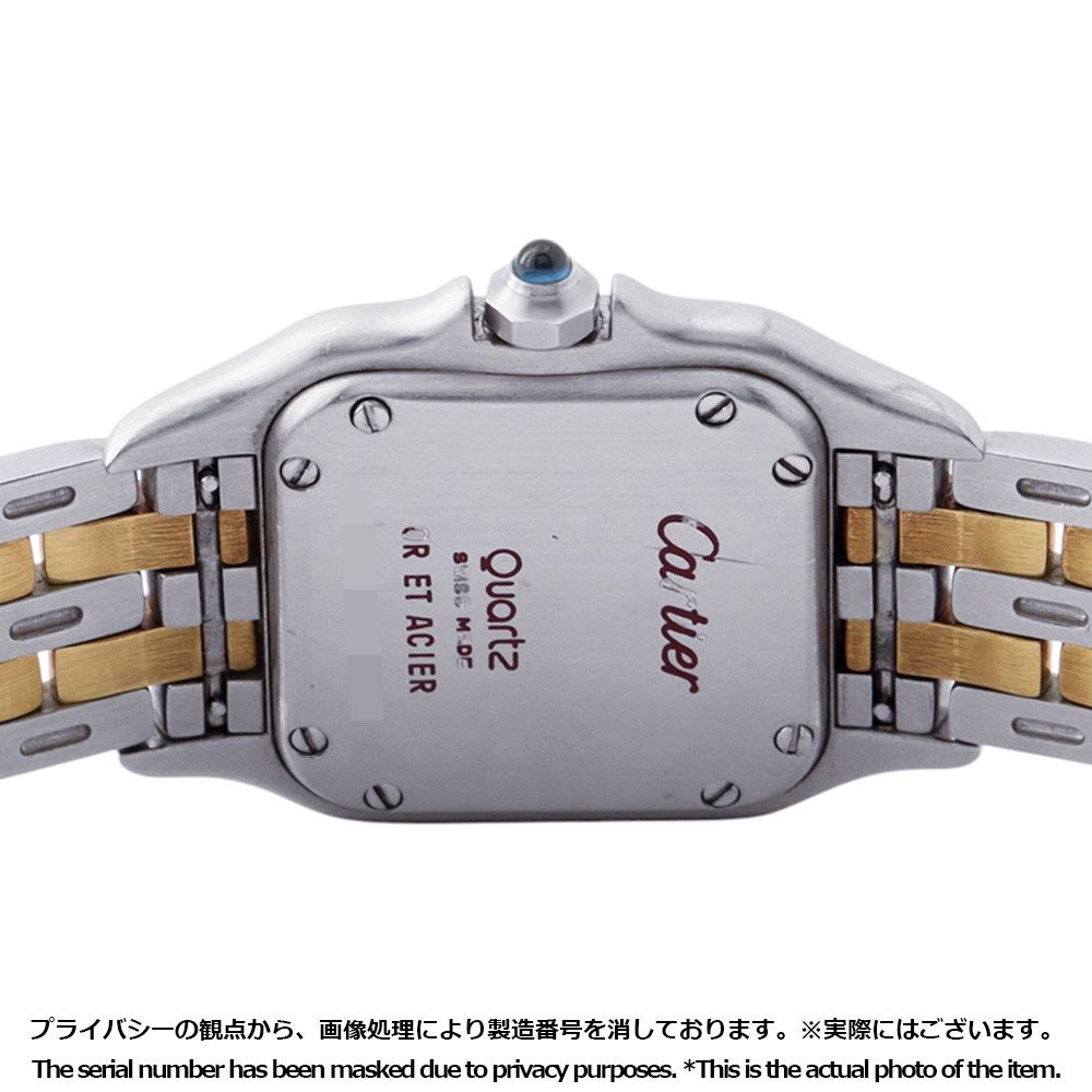 Cartier Panthere 2 Row SM Watch Ivory Dial Quartz Vintage — view 3