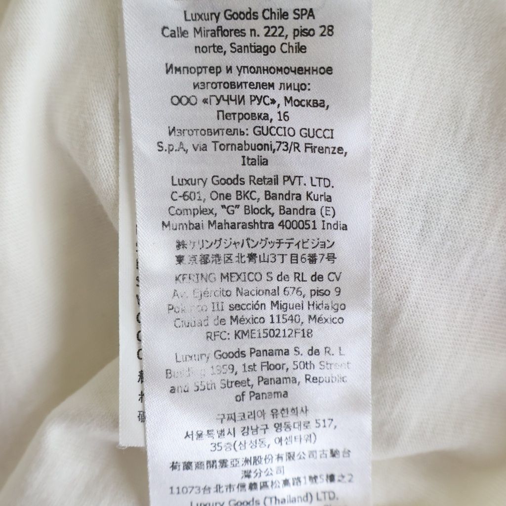 Gucci Interlocking G Web Cotton Jersey Mini Short Sleeve T-Shirt White — view 8