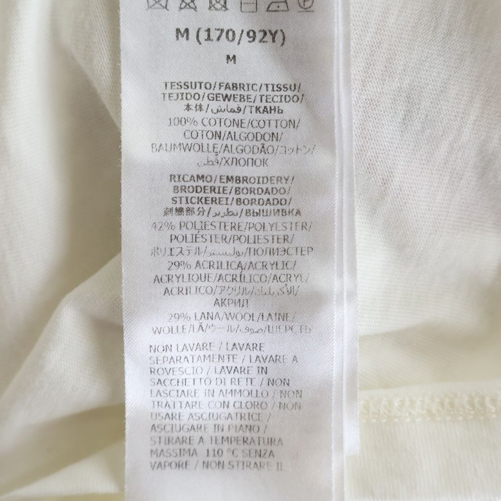 Gucci Interlocking G Web Cotton Jersey Mini Short Sleeve T-Shirt White — view 7