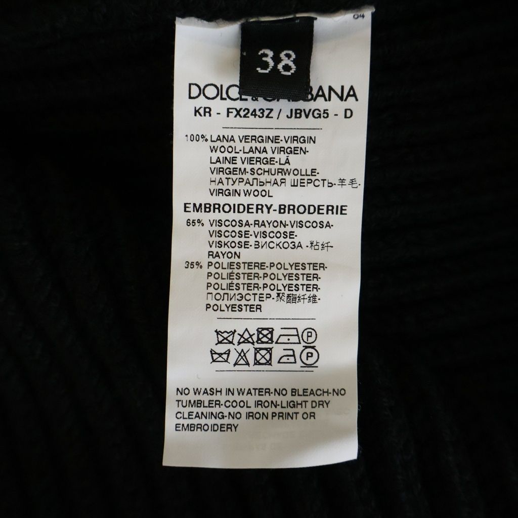 Dolce & Gabbana D&G Logo Embroidery Wool Crew Neck Long Sleeve Knit Sweater — view 7