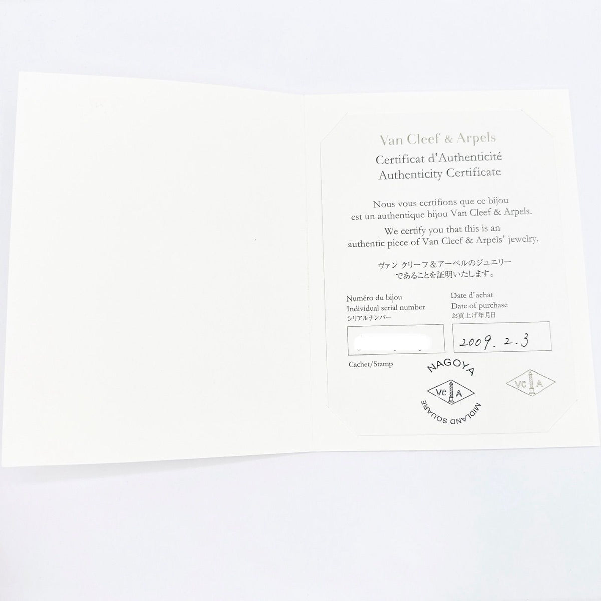 Van Cleef & Arpels Lucky Alhambra Papillon Mother of Pearl Yellow Gold Necklace — view 8
