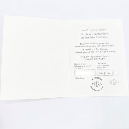 Van Cleef & Arpels Lucky Alhambra Papillon Mother of Pearl Yellow Gold Necklace — view 8