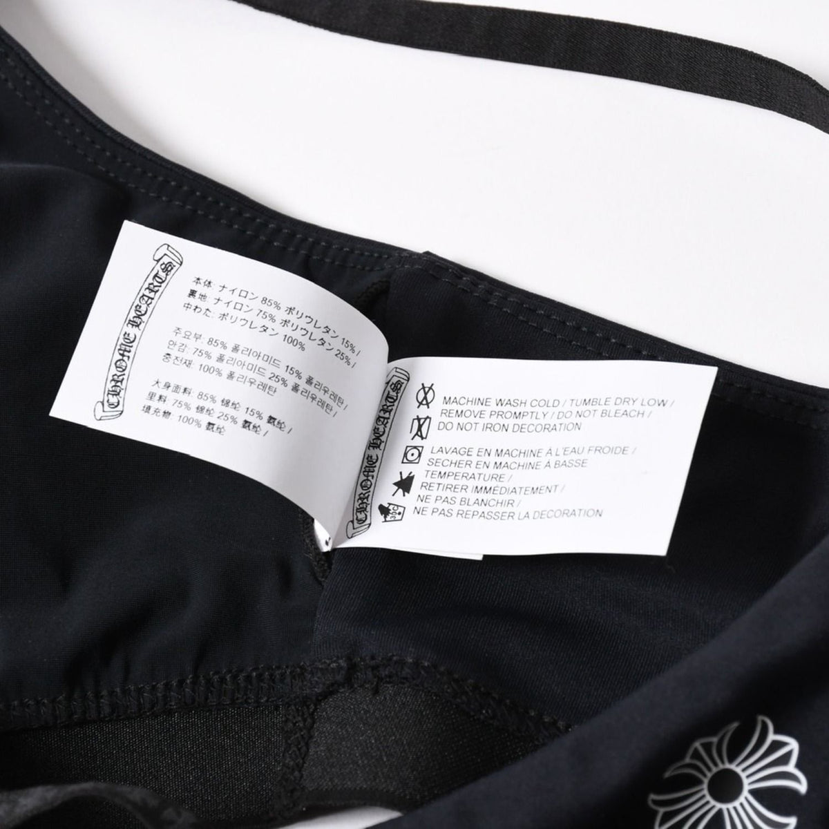 Chrome Hearts Camisole Bra Top Nylon Polyurethane Black S — view 8