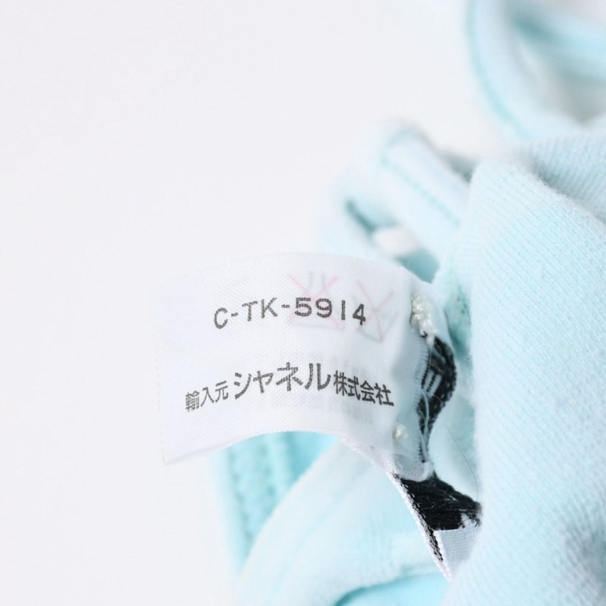 Chanel Vintage Swimwear Bikini Separate Set CC Logo Light Blue 4 40 — view 5