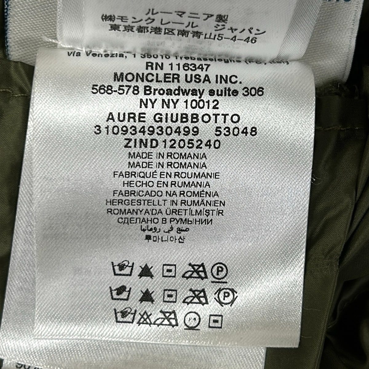 Moncler Down Coat 1 Aure Khaki Long Sleeve Zip Up Winter — view 4